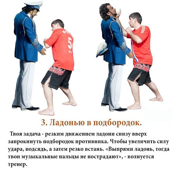 Важные приемы в карате (7 фото)