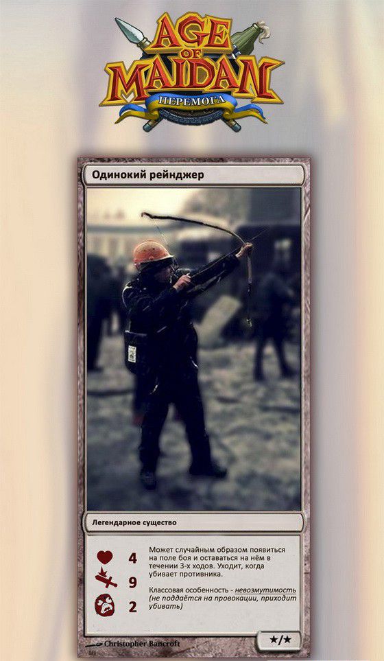 Age of Maidan - первая игра по Евромайдану (41 фото)