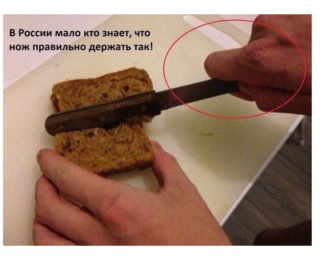 Новый Интернет-мем - Мало кто в России знает... (20 фото)