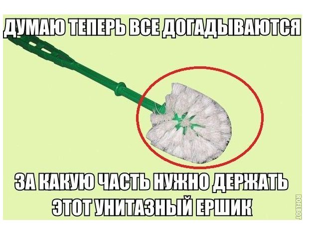 Новый Интернет-мем - Мало кто в России знает... (20 фото)