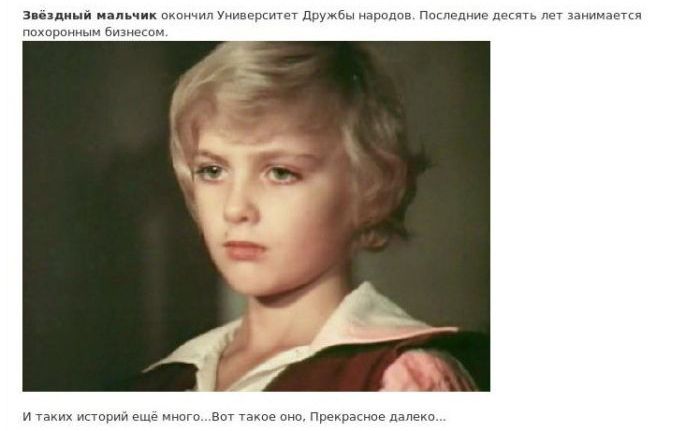 Судьбы героев советских фильмов и сказок (19 фото)