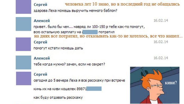 Сайт Знакомств Сша На Русском Языке Бесплатно