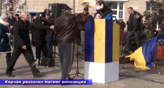Народ разогнал митинг майдановцев в Керчи