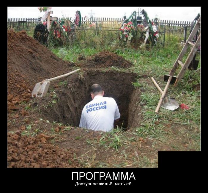 Демотиваторы (30 фото)
