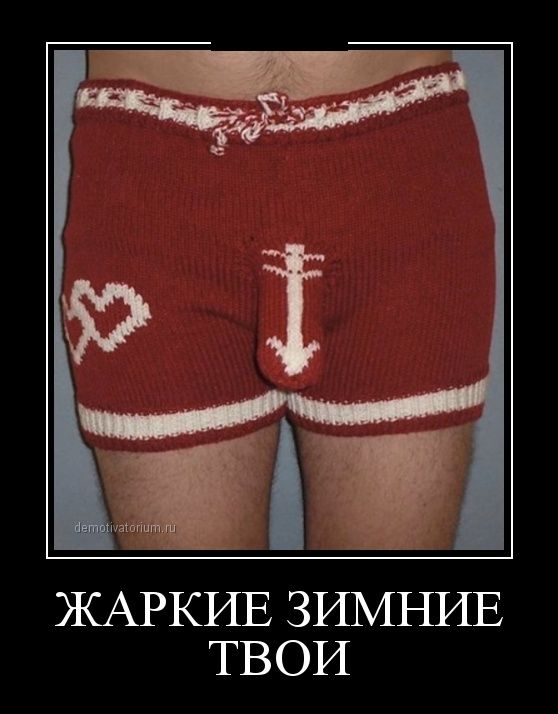 Демотиваторы (30 фото)