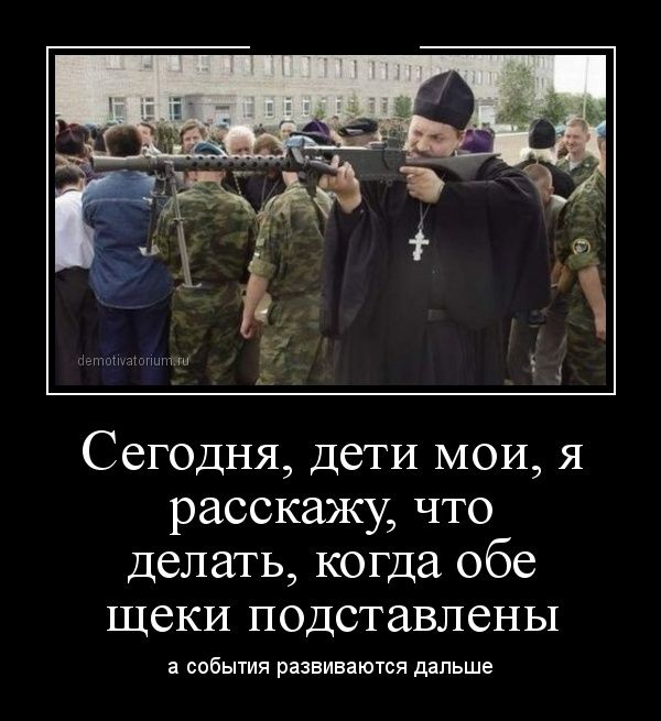 Демотиваторы (30 фото)