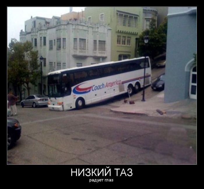Демотиваторы (30 фото)