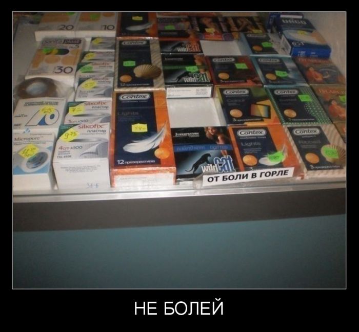 Демотиваторы (30 фото)