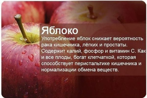 Полезные фрукты и ягоды (19 фото)