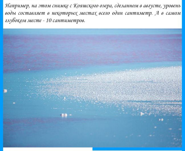 Необычные соляные пустыни в Крыму (10 фото)