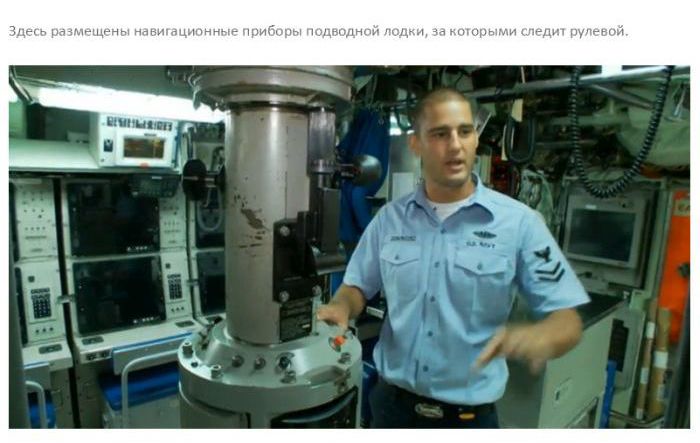 Один день на борту подводной лодки ВМС США (19 фото)