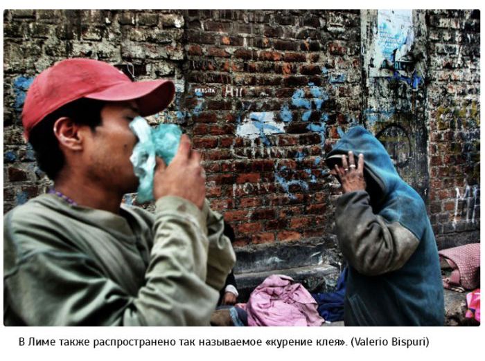 "Пако" – дешевый наркотик для бедных стран (23 фото)