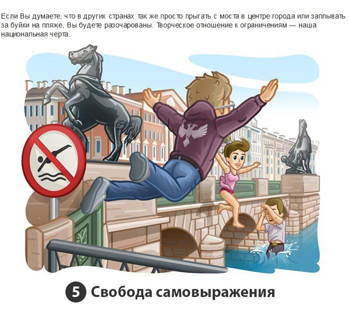 Самые важные причины, почему не стоит не эмигрировать из России (7 фото)