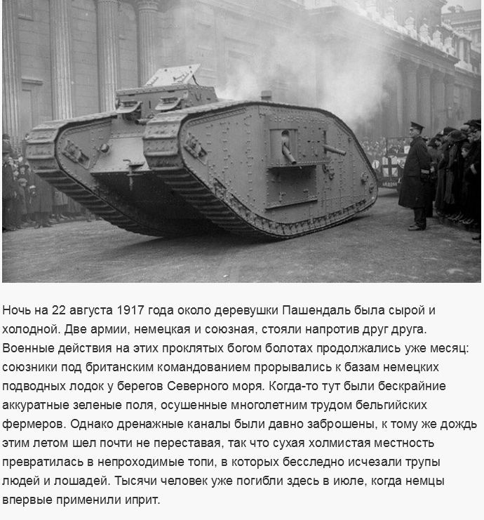 Подвиг замурованных танкистов "сухопутной крепости" (18 фото)