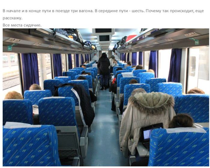 Чем европейские поезда лучше российских? (35 фото)