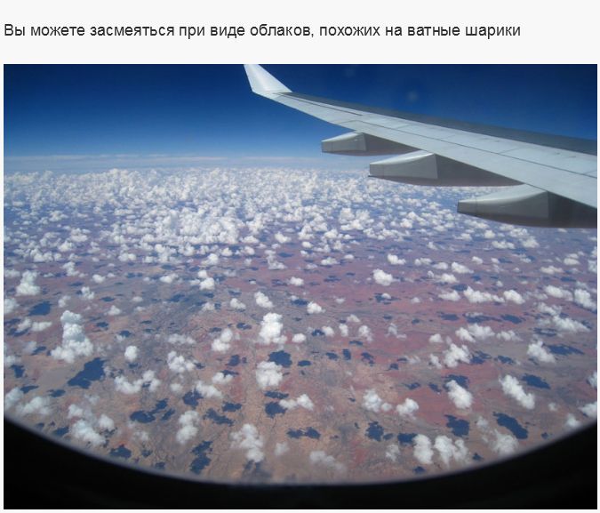 Удивительные явления природы через иллюминатор самолета (27 фото)