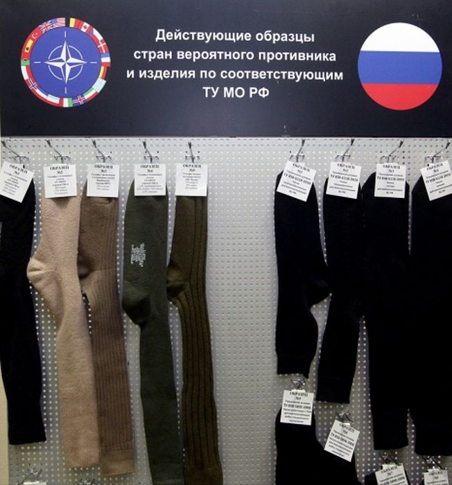 Новая российская боевая экипировка (16 фото) Новая российская боевая экипировка (16 фото)