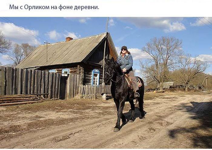Американка в небольшой деревне в российской глубинке (40 фото)