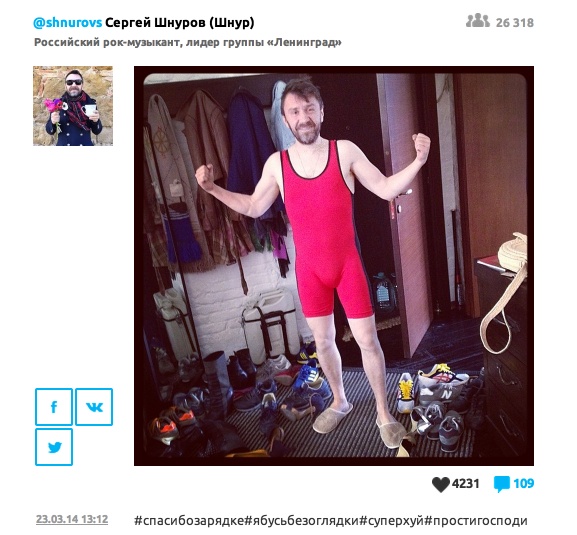 Шнур жжот! (50 фото) Шнур жжот! (50 фото)