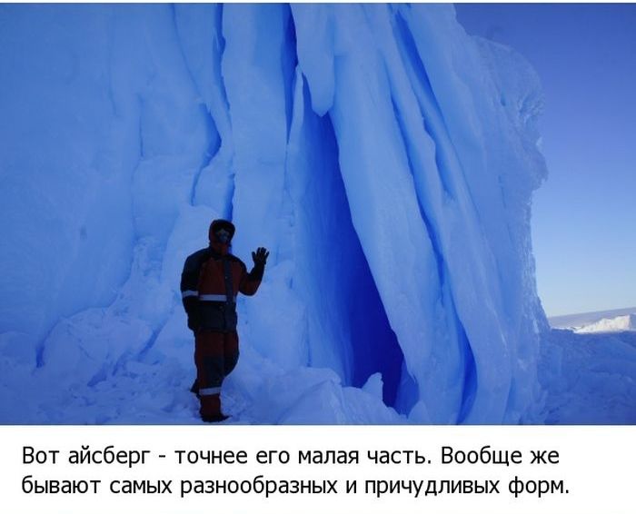 Жизнь в Антарктиде: исследовательская станция "Прогресс" (19 фото)