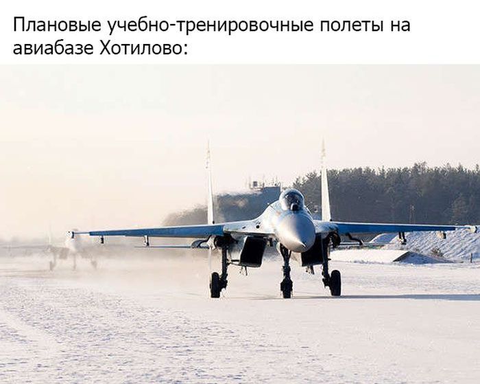 Кто охраняет воздушное пространство над Москвой (12 фото)