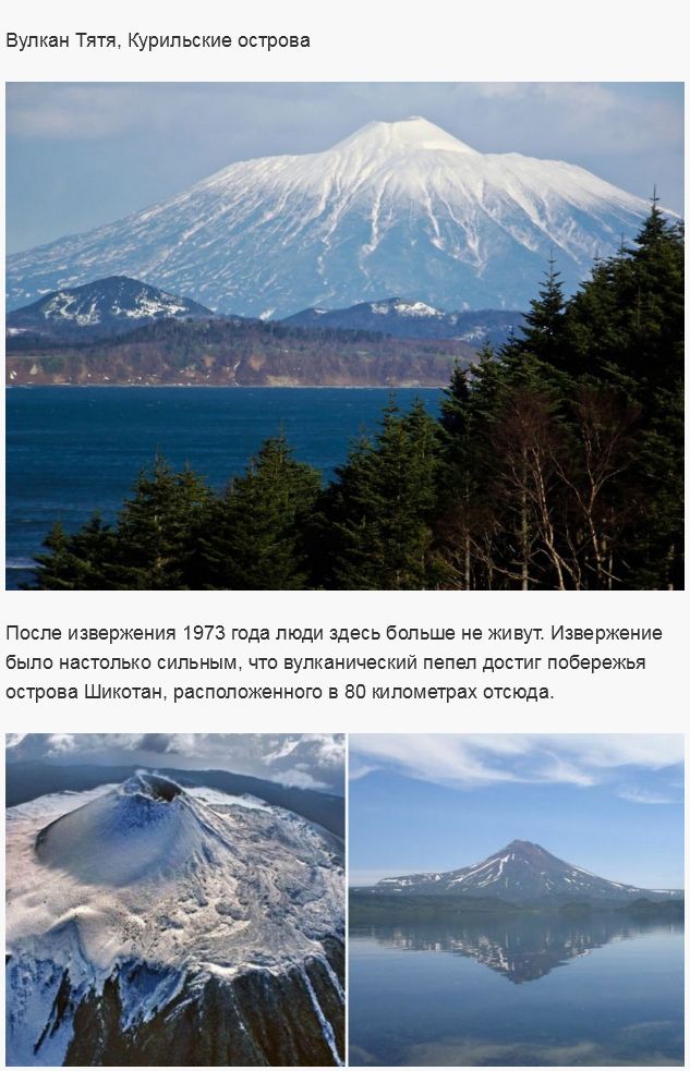 Удивительные места России (17 фото)