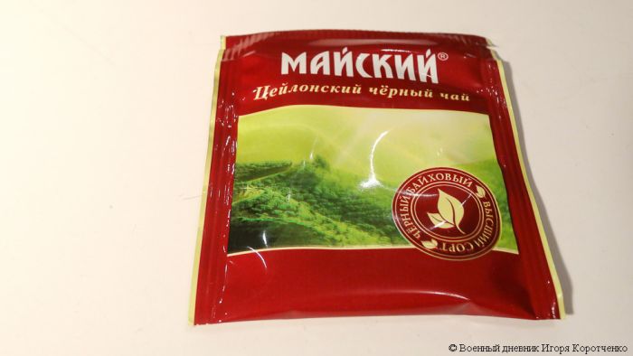 Дегустация нового индивидуального рациона питания российских солдат (27 фото)