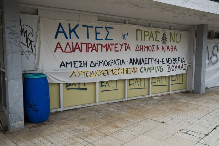 Греция после вступления в Евросоюз (42 фото)