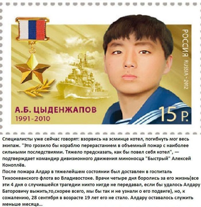 19-летний герой России, спасший сотни жизней (5 фото)