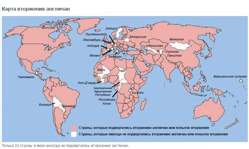 Пикантные факты о странах мира (35 фото)