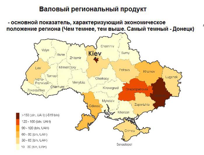 Причины противостояния запада и востока на Украине (10 фото)