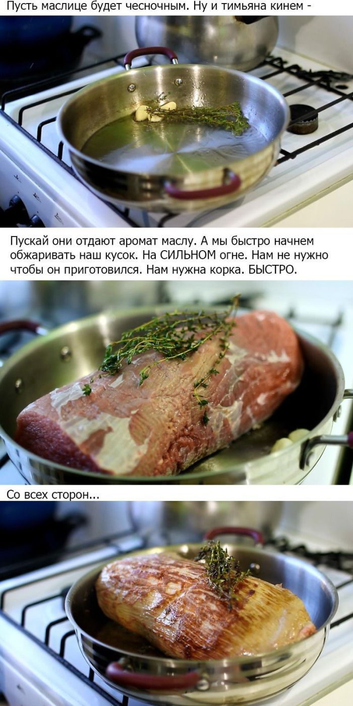 Сочный лангет из говядины в духовке с овощами (13 фото)