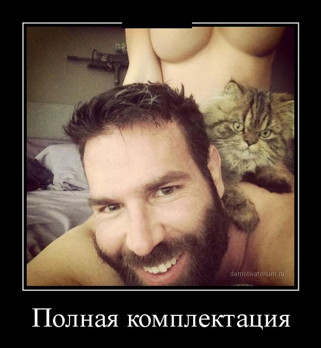 Демотиваторы (30 фото)