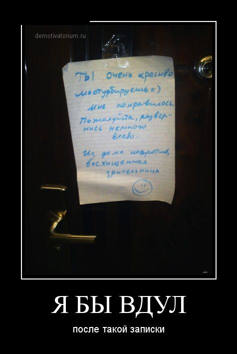 Демотиваторы (30 фото)