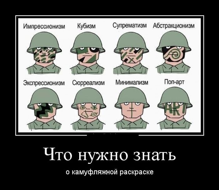 Демотиваторы (30 фото)
