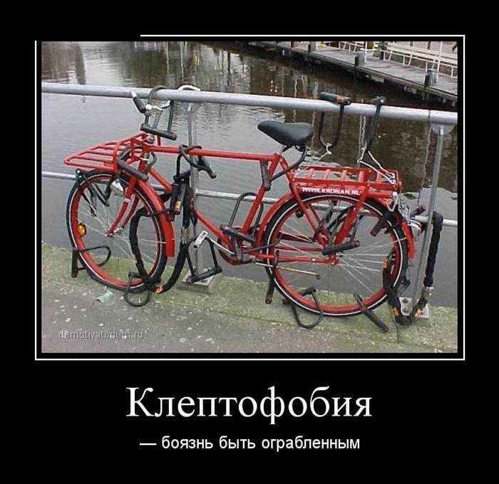 Демотиваторы (30 фото)