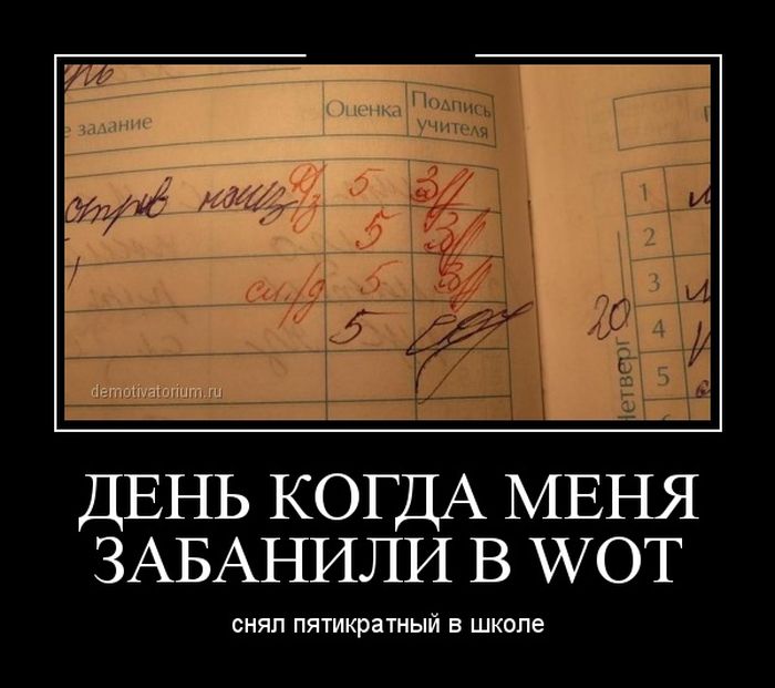 Демотиваторы (30 фото)