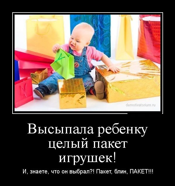 Демотиваторы (30 фото)
