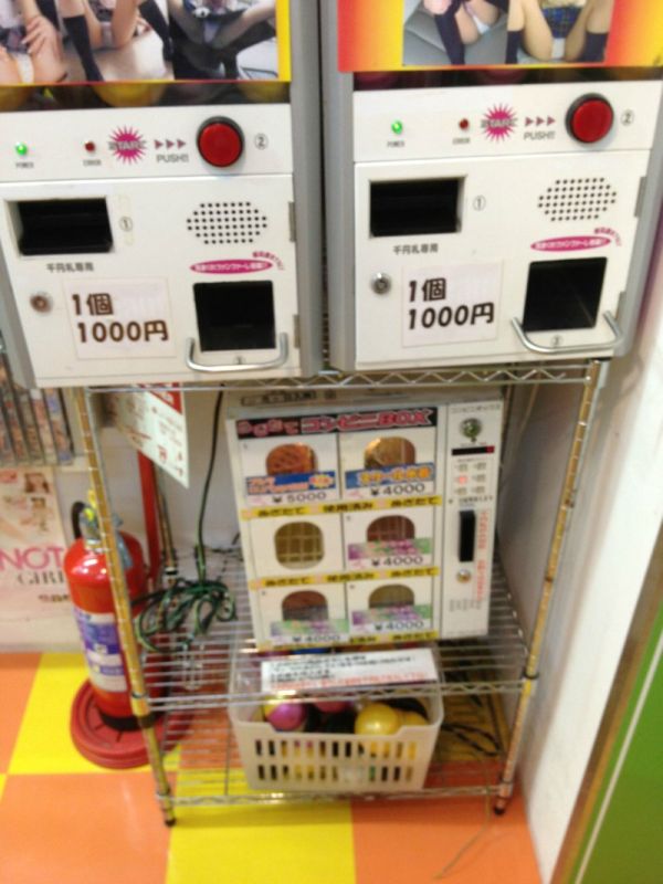 Необычные японские автоматы (5 фото)