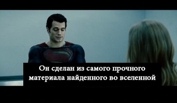 Секрет костюма Супермена (7 картинок)