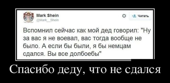 Демотиваторы (30 фото)