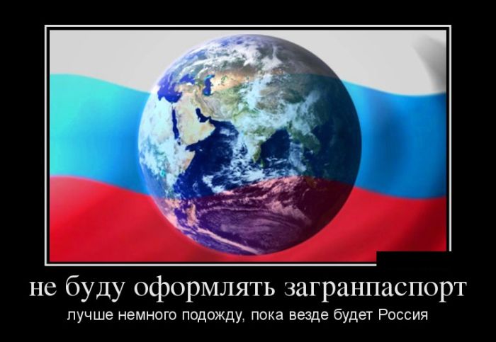Демотиваторы (30 фото)