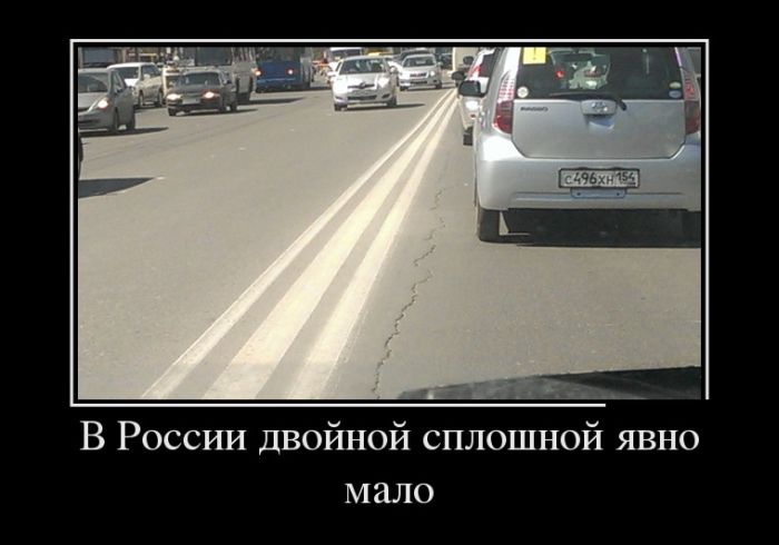 Демотиваторы (30 фото)