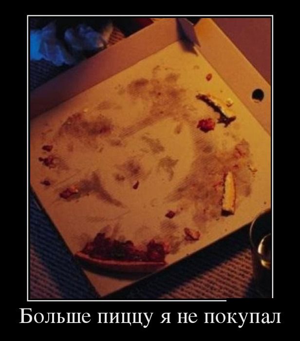 Демотиваторы (30 фото)