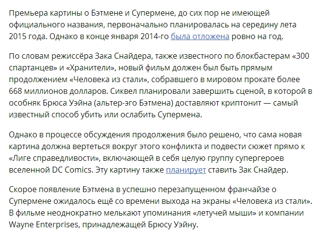 Новый интернет-мем: Грустный Бэтмен (19 фото)