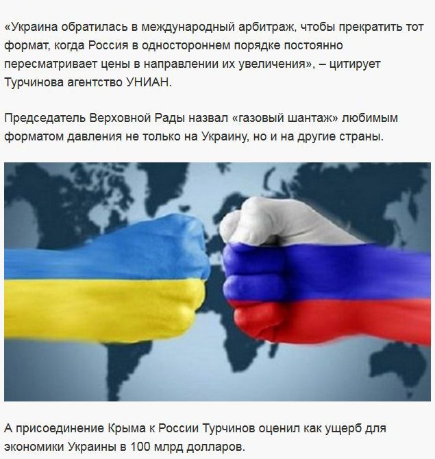 Украина будет требовать от России 100 миллиардов долларов (3 фото)