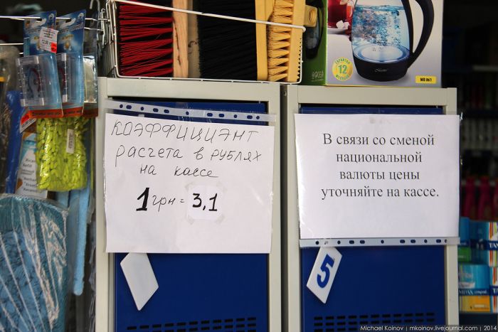 Советы для тех, кто отправляется на летний отдых в Крым (26 фото)