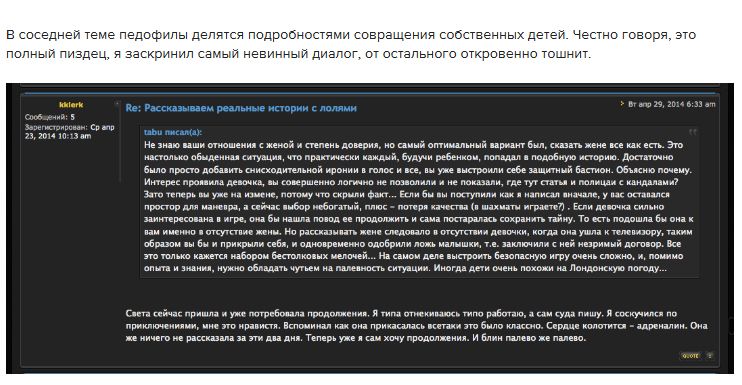 Деятельность Мизулиной и скандал с "запрещенным контентом" (11 фото)
