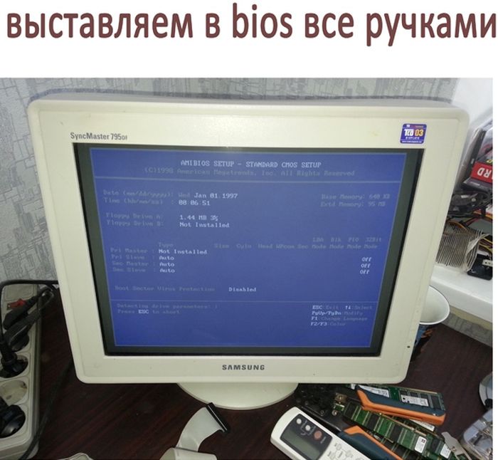 Компьютер из нашей молодости: школоте не понять (15 фото)