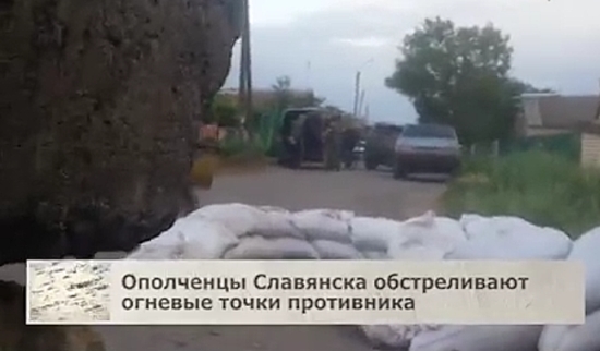 Ополченцы Славянска обстреливают огневые позиции украинской армии